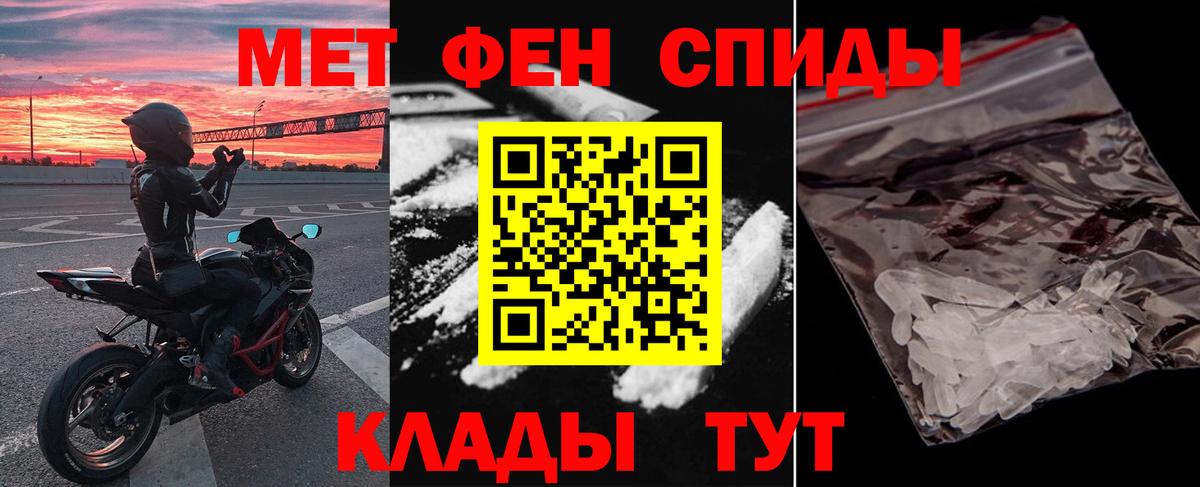 Amphetamine VHQ Конаково