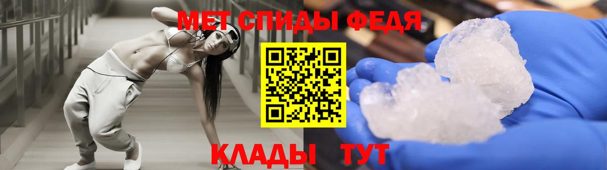 АМФ 98%  Вход с VPN  Amphetamine  Конаково 
