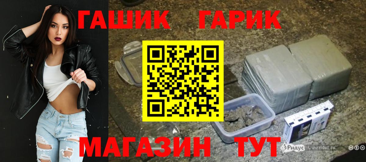 Гашиш индика сатива Конаково
