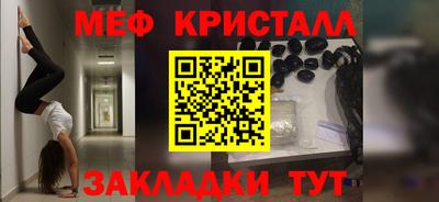 кокаин перу Коммунар