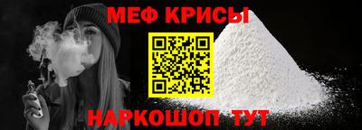 мескалин Комсомольск-на-Амуре