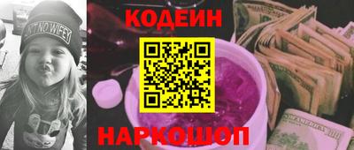 мескалин Комсомольск-на-Амуре