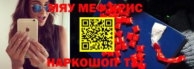 кокаин перу Коммунар