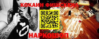 кокаин перу Коммунар