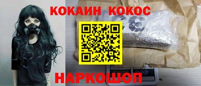 кокаин перу Коммунар