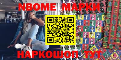 мескалин Комсомольск-на-Амуре