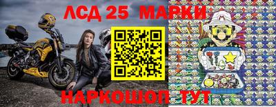 мескалин Комсомольск-на-Амуре