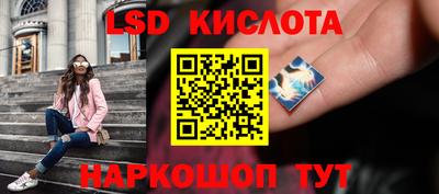 кокаин перу Коммунар