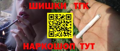 мескалин Комсомольск-на-Амуре