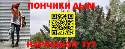 кокаин перу Коммунар
