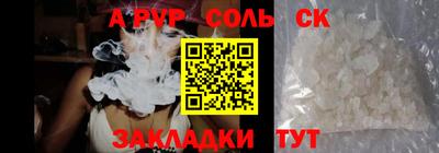 кокаин перу Коммунар