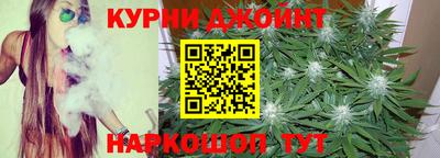 мескалин Комсомольск-на-Амуре
