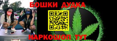 мескалин Комсомольск-на-Амуре