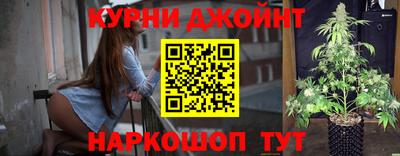 мескалин Комсомольск-на-Амуре