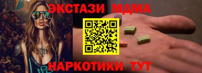 мескалин Комсомольск-на-Амуре