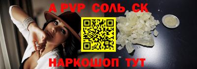 кокаин перу Коммунар