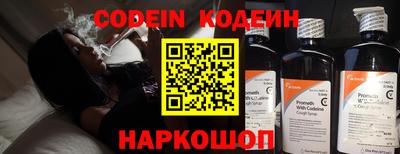 мескалин Комсомольск-на-Амуре