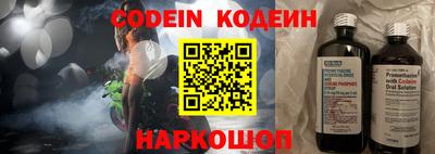 кокаин перу Коммунар