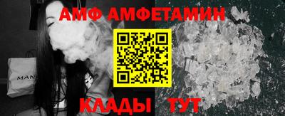 мескалин Комсомольск-на-Амуре