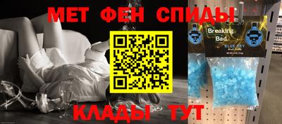 мескалин Комсомольск-на-Амуре
