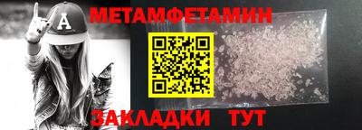 гидропоника Конаково