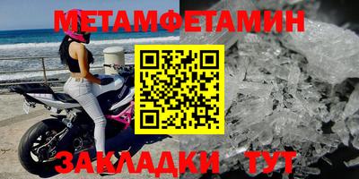 мескалин Комсомольск-на-Амуре
