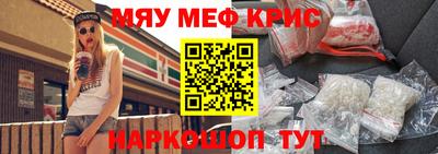 кокаин перу Коммунар