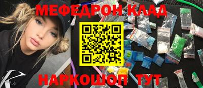 мескалин Комсомольск-на-Амуре