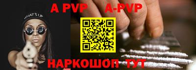 кокаин перу Коммунар