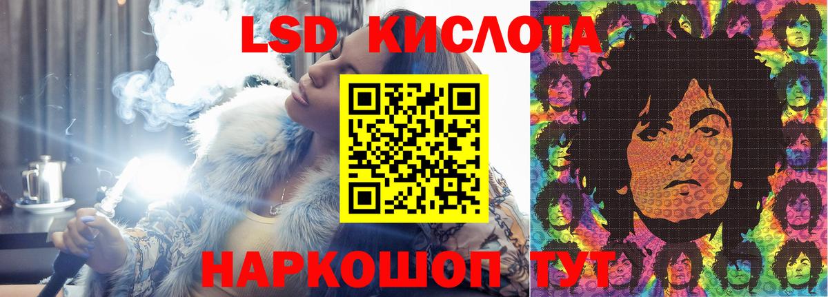 hydra зеркало  LSD-25 экстази ecstasy  Конаково  Вход с VPN  Лсд 25 экстази ecstasy 