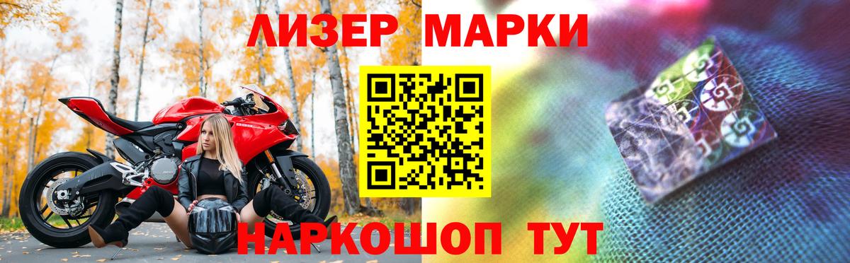 Амфетамин Конаково