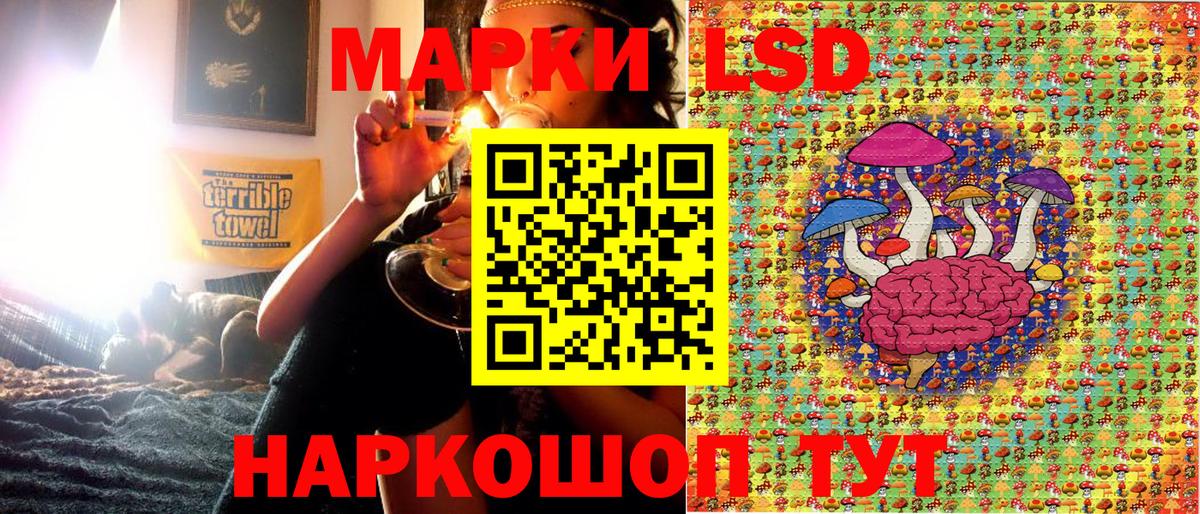 где найти наркотики  Марки 25I-NBOMe  Вход с VPN  Наркотические марки 1,5мг  Конаково 