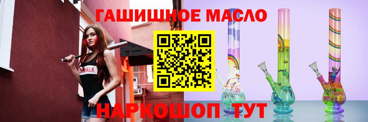 Дистиллят ТГК THC oil  цена наркотик  Вход с VPN  Конаково  Дистиллят ТГК вейп 